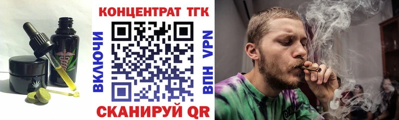 Печенье с ТГК конопля  Истра 