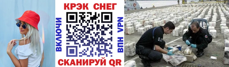 ссылка на мегу зеркало мориарти как зайти COCAIN Перу Истра