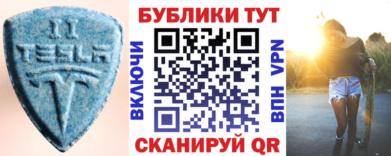 Экстази 300 mg  Истра 
