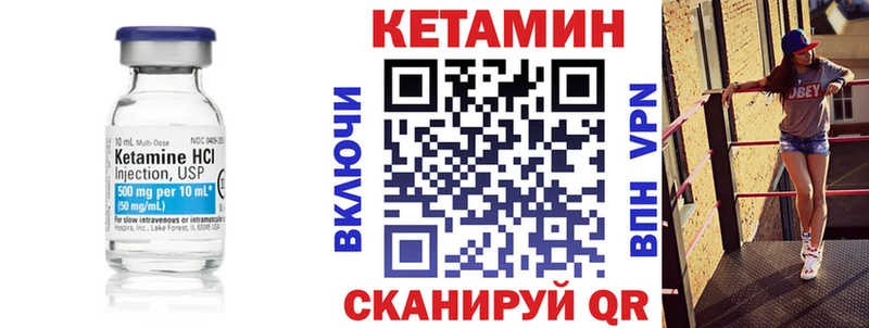 КЕТАМИН VHQ  Истра 