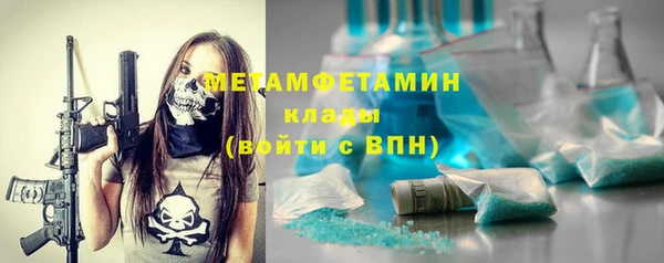 мяу мяу кристалл Аркадак