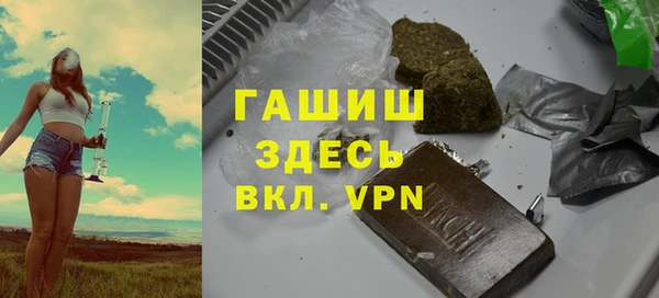 соль ск Арсеньев