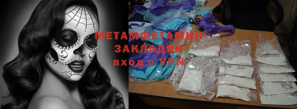 jwh Осташков