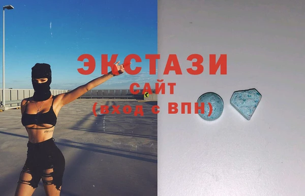 кокаин Армянск