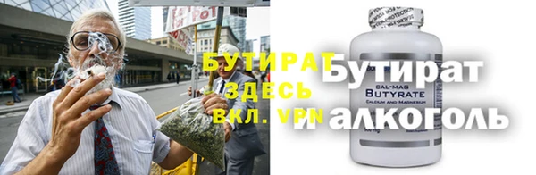 кокаин Армянск