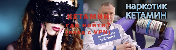 соль ск Арсеньев