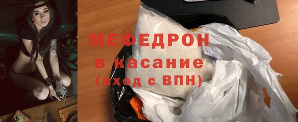 соль ск Арсеньев