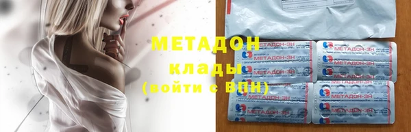 кокаин Армянск