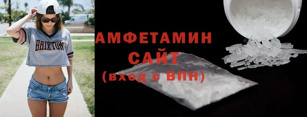 соль ск Арсеньев