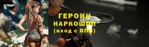 кокаин Армянск