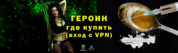 соль ск Арсеньев