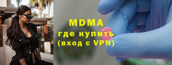 мяу мяу кристалл Аркадак