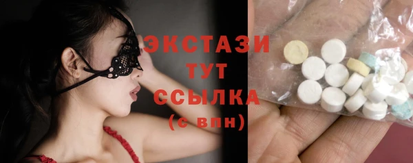 мяу мяу кристалл Аркадак