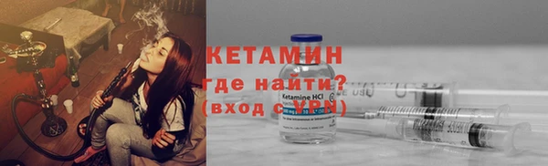 соль ск Арсеньев