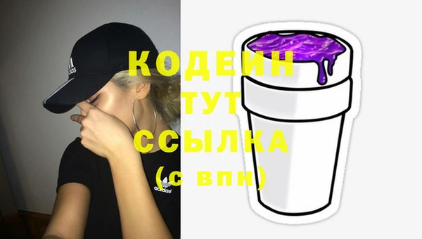стафф Остров