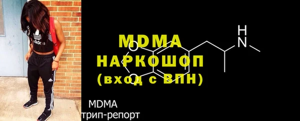 соль ск Арсеньев