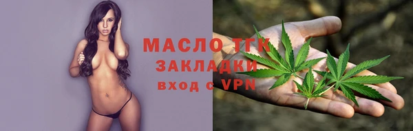 кокаин Армянск