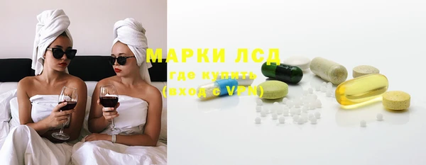кокаин Армянск