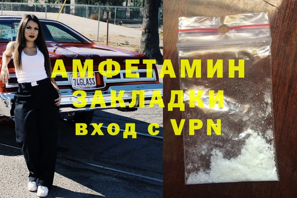 соль ск Арсеньев