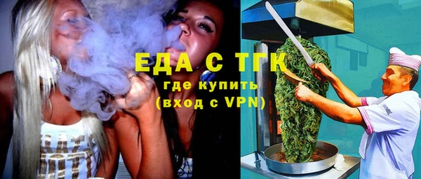 мяу мяу кристалл Аркадак