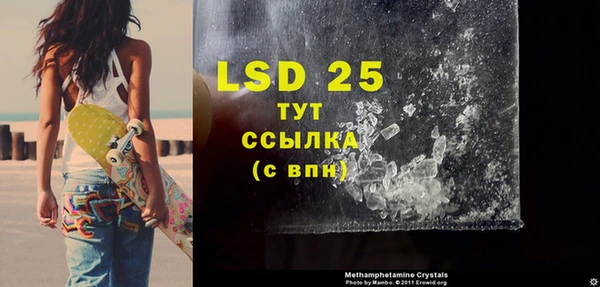 кокаин Армянск