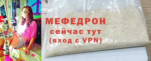 соль ск Арсеньев