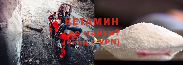 мяу мяу кристалл Аркадак