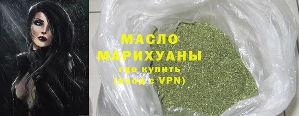 мяу мяу кристалл Аркадак