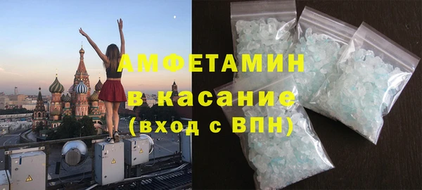 мяу мяу кристалл Аркадак