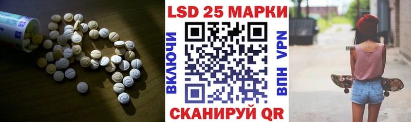 Лсд 25 экстази кислота Истра