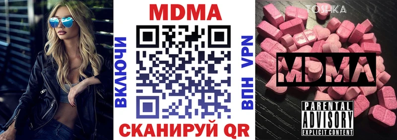 дарнет шоп  Истра  MDMA Molly 