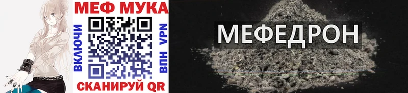 Меф кристаллы Истра