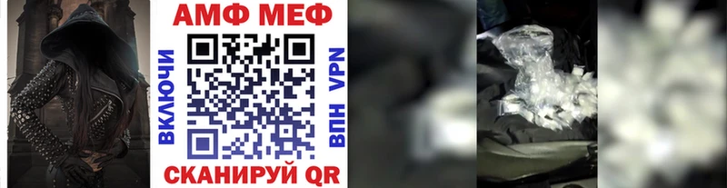 купить закладку  Истра  Первитин Декстрометамфетамин 99.9% 