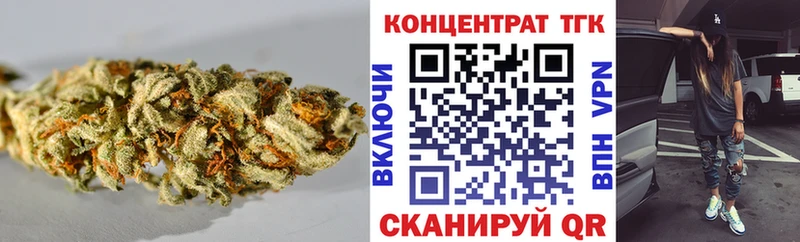 дарнет шоп  Истра  Дистиллят ТГК жижа 